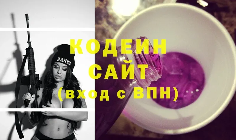 omg ссылка  Дюртюли  дарк нет телеграм  Кодеин Purple Drank 