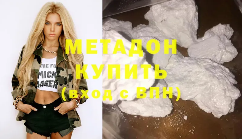 блэк спрут ССЫЛКА  Дюртюли  Метадон methadone  закладка 